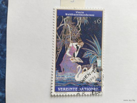 ООН     (Вена) 1995