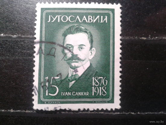 Югославия, 1960. Писатель Цанкар