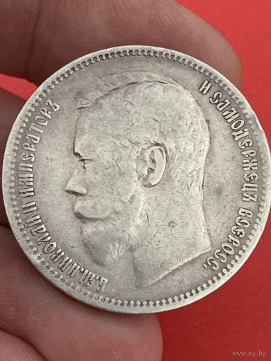 1 рубль 1896 А.Г