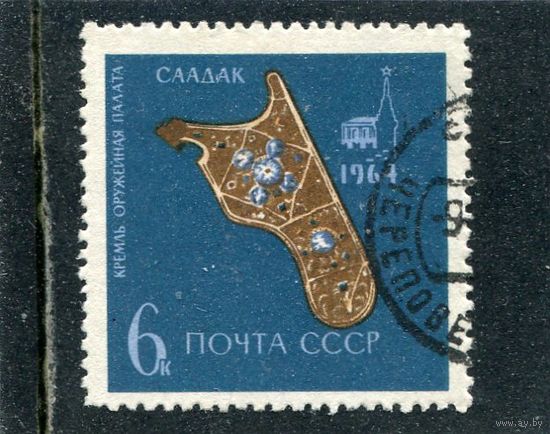 СССР 1964.. Чехол для лука