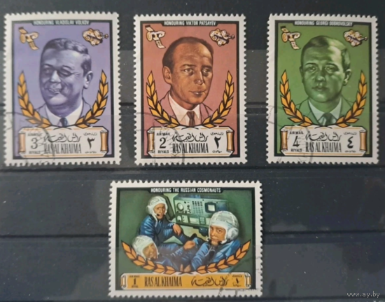 ОАЭ Рас эль Хайма космос 1971 529/532 A Союз 11