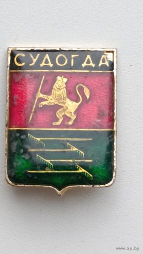Значки. Города. Судогда.