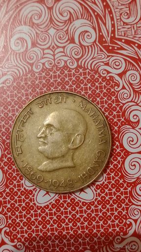 Индия 20 пайс  Махатма Ганди 1969