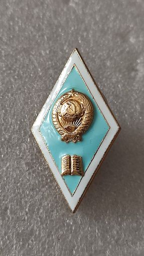 Знак значок ромб педагогический ВУЗ СССР,200 лотов с 1 рубля!!!