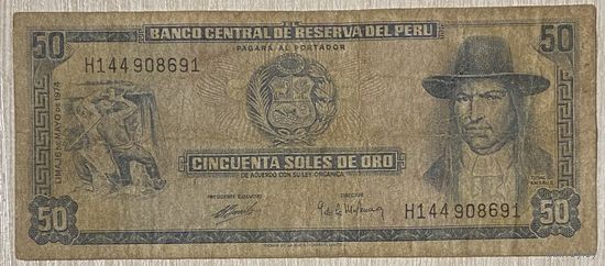Банкнота Перу - 50 солей 1974 год. Историческая деревня Тинта