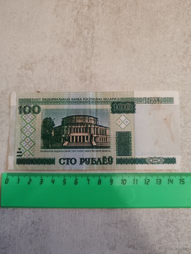 100 рублей 2000 года (Белорусь). СМОТРИТЕ ДР. МОИ ЛОТЫ. Большая распродажа!