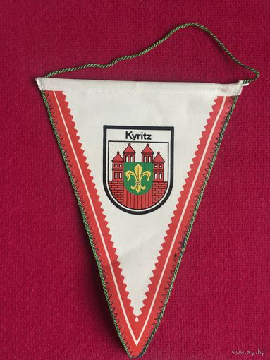 Вымпел Кириц