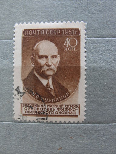 Продажа коллекции с 1 рубля! Почтовые марки СССР