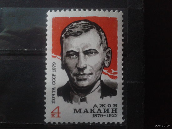 1979 Маклин**