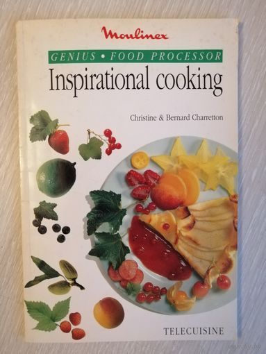 Moulinex. Genius. Food processor/Кухонный комбайн.  "Вдохновляющая кухня" . На английском языке.