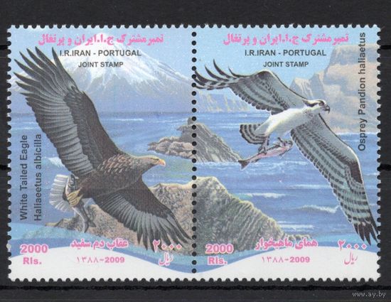 Иран 2009. Птицы . совместный выпуск с Португалией 2 м (3140)