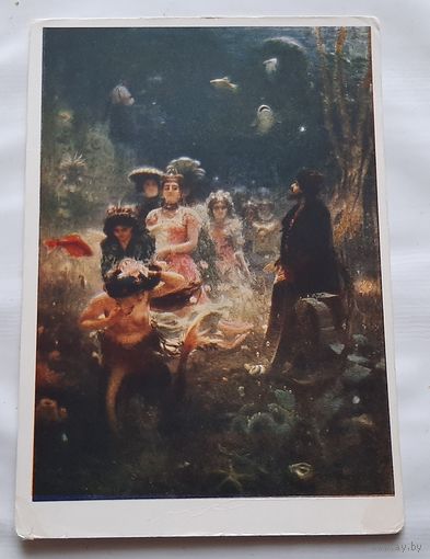 Репин И.Е. Садко. 1957 г.