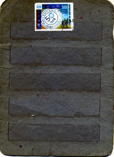 БЕНИН, 1999, 50 лет организации защиты детей 1м ,  гашеная