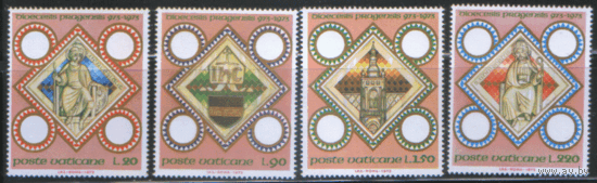 ВАТ. М. 625/28. 1973. чиСт.