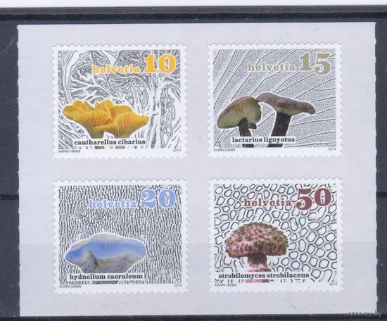 [2121] Швейцария 2014. Грибы. СЕРИЯ МАРОК-САМОКЛЕЕК. MNH