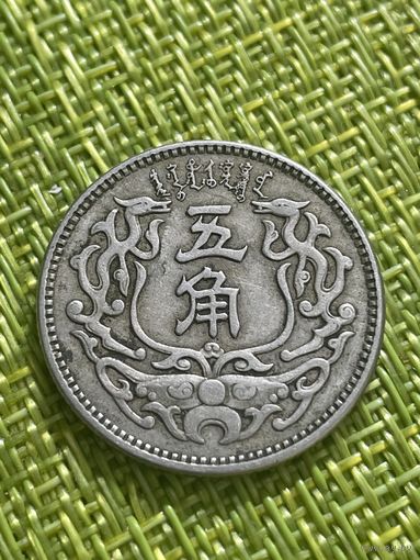 Китай  5 джао 1938 г (  Японская Оккупация  )