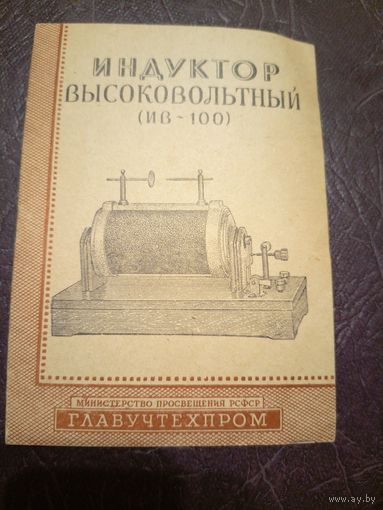 Документ\6д