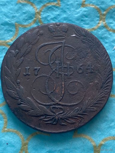 5 копеек 1764 ем. 99