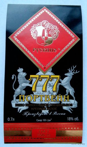 Этикетка винная.Россия. 00199.