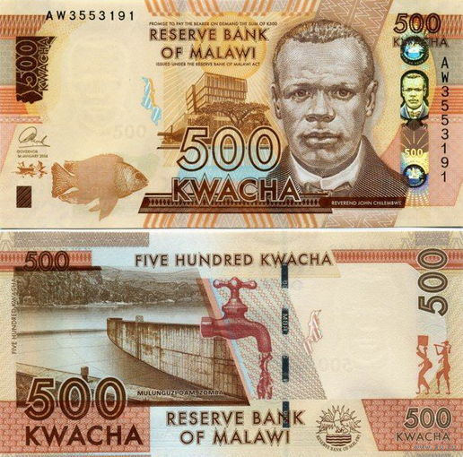 Малави 500 квача 2017 год UNC