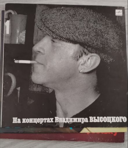 Пластинки винил