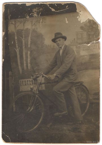 Открытка старинная