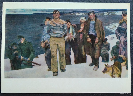 Пузырьков В. Бессмертие. Соцреализм. 1970 г. Чистая
