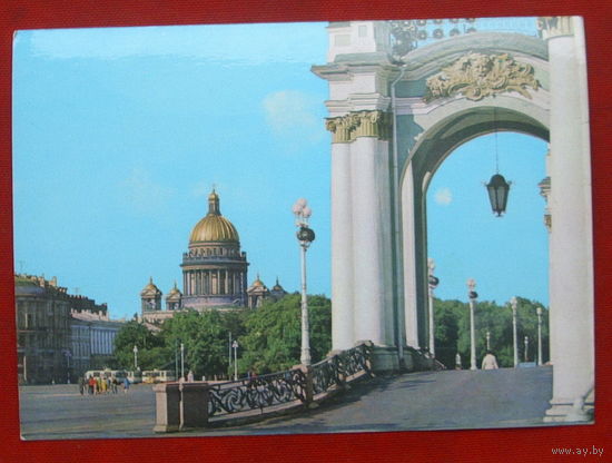 Ленинград. Вид Дворцовой площади. Чистая. 1979 года. 1049.
