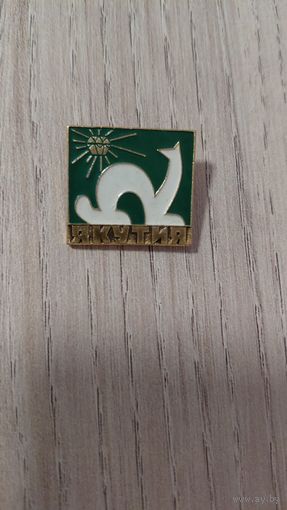 Якутия соболь