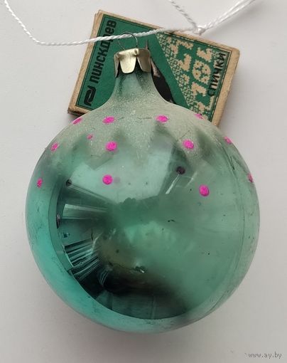 Ёлочная игрушка. 242.