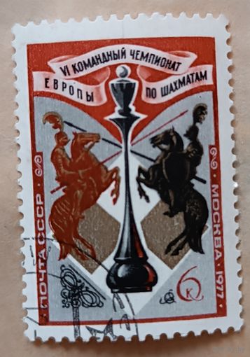 Командный чемпионат по шахматам. СССР, 1977