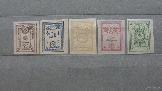 Продажа коллекции с 1 рубля! Гражданская война 1919г. Северо-Западная армия. Полная серия.