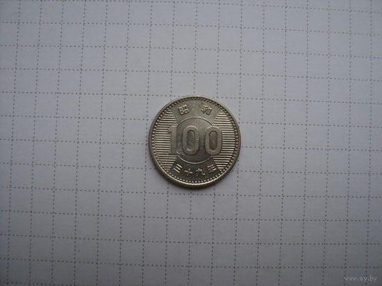 Япония 100 йен 1964, серебро
