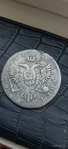 Рубль 1733 с подвеса.