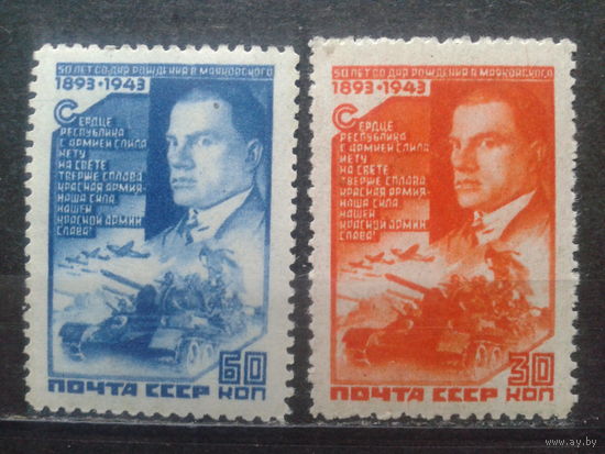 1943, В. Маяковский, танки**, полная серия