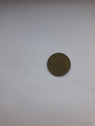 Жетон Великобритании Bell-Fruit 5 p
