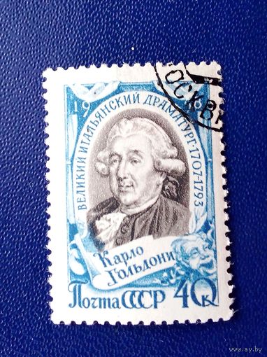 Ссср