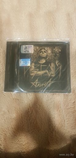 CD-Диск "Алиса-Изгой" Фирменный БЕЗ ТОРГА. ПОЧТОЙ НЕ ВЫСЫЛАЮ