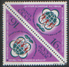 Заг. 4155. 1973. Десятый Всемирный фестиваль молодежи и студентов. Тет-беш. ЧиСт.