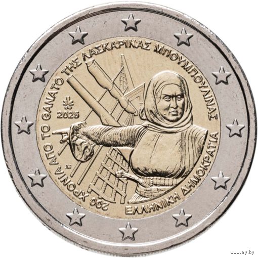 2 евро 2025 Греция Ласкарина Бубулина UNC из ролла