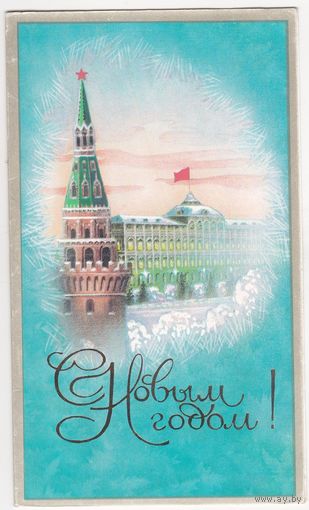 Открытка 1987 (130)