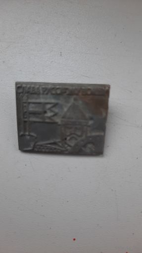 Слава русскому воину.