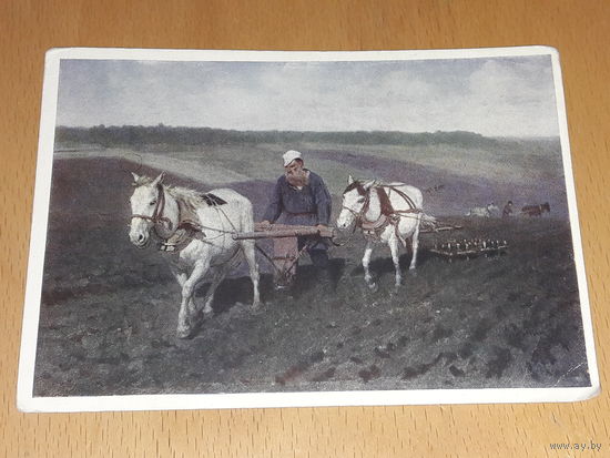 СССР 1958 ИЗОГИЗ. И.Е. Репин. "Пахарь". Чистая