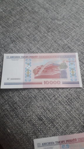 РБ 10000 рублей 2000 год серия АГ 0000901