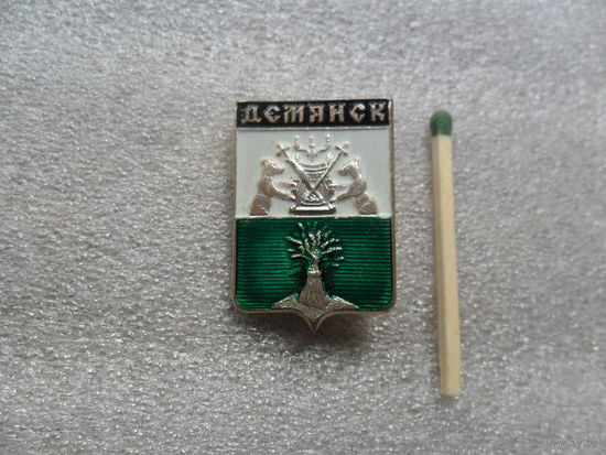 Демянск