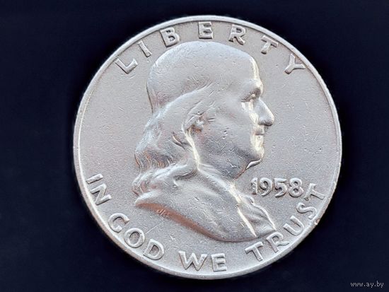 США. 50 центов 1958 D (1/2 доллара; 0,5 доллара; Ben Franklin Half Dollar), Бенджамин Франклин (отец-основатель США). Брак, выкрошка (двойной подбородок) + след холостого соударения штемпелей.