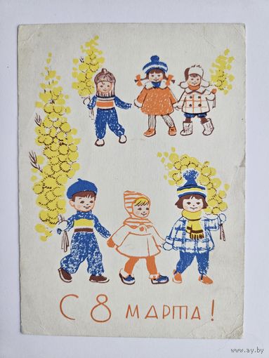 Модель 1963 8 марта