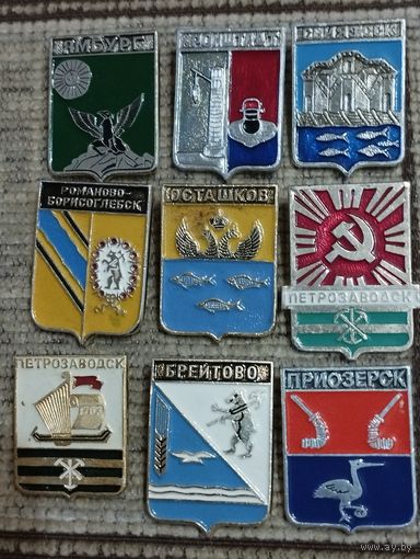 Гербы городов. Сборный лот (9).