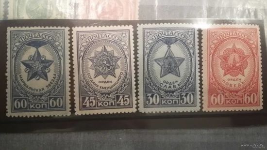 Ордена и медали СССР