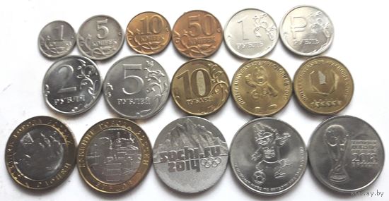 Монеты РФ (для оборота и юбилейные). UNC